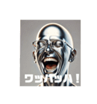 金属的な人（個別スタンプ：3）