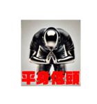金属的な人（個別スタンプ：4）