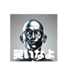 金属的な人（個別スタンプ：8）