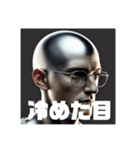 金属的な人（個別スタンプ：9）
