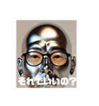 金属的な人（個別スタンプ：14）