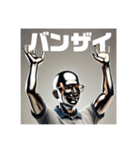 金属的な人（個別スタンプ：32）