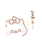 ちびねこち♡待ち合わせ（個別スタンプ：13）