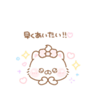 ちびねこち♡待ち合わせ（個別スタンプ：36）