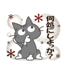 黒ねこ＆みけさん便り・10（個別スタンプ：2）