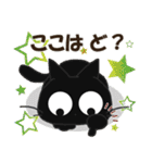 黒ねこ＆みけさん便り・10（個別スタンプ：3）