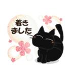 黒ねこ＆みけさん便り・10（個別スタンプ：9）