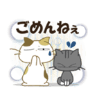 黒ねこ＆みけさん便り・10（個別スタンプ：18）