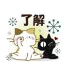 黒ねこ＆みけさん便り・10（個別スタンプ：27）