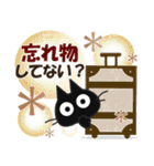 黒ねこ＆みけさん便り・10（個別スタンプ：30）