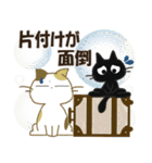 黒ねこ＆みけさん便り・10（個別スタンプ：39）