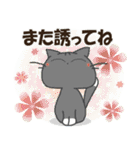 黒ねこ＆みけさん便り・10（個別スタンプ：40）