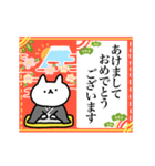 [再販]動くしょぼいねこのお正月2024（個別スタンプ：1）