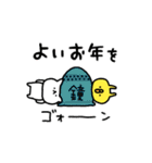 [再販]動くしょぼいねこのお正月2024（個別スタンプ：22）