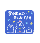 [再販]動くしょぼいねこのお正月2024（個別スタンプ：24）