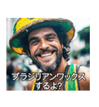 【すんごい使える】ブラジル人（個別スタンプ：12）