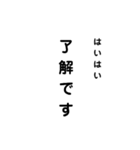 了解です1（個別スタンプ：2）