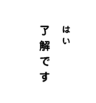 了解です1（個別スタンプ：3）