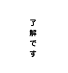 了解です1（個別スタンプ：6）