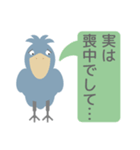 喪中の人用ハシビロコウ年末年始挨拶セット（個別スタンプ：6）