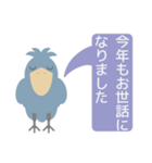 喪中の人用ハシビロコウ年末年始挨拶セット（個別スタンプ：22）