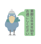 喪中の人用ハシビロコウ年末年始挨拶セット（個別スタンプ：25）