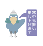 喪中の人用ハシビロコウ年末年始挨拶セット（個別スタンプ：37）