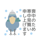 喪中の人用ハシビロコウ年末年始挨拶セット（個別スタンプ：38）