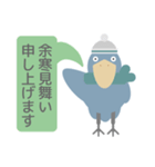 喪中の人用ハシビロコウ年末年始挨拶セット（個別スタンプ：39）