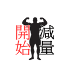 シャイニー薊語録【減量ver.】（個別スタンプ：1）