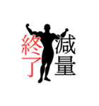 シャイニー薊語録【減量ver.】（個別スタンプ：2）