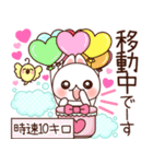 ❤️らぶうさ❤️便利でかわいいおでかけ❤️（個別スタンプ：8）