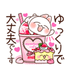 ❤️らぶうさ❤️便利でかわいいおでかけ❤️（個別スタンプ：15）