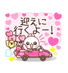 ❤️らぶうさ❤️便利でかわいいおでかけ❤️（個別スタンプ：18）