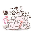 ❤️らぶうさ❤️便利でかわいいおでかけ❤️（個別スタンプ：31）