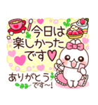 ❤️らぶうさ❤️便利でかわいいおでかけ❤️（個別スタンプ：39）