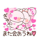 ❤️らぶうさ❤️便利でかわいいおでかけ❤️（個別スタンプ：40）