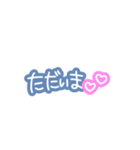 親or友達へ送る手書きスタンプ（個別スタンプ：2）