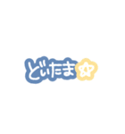 親or友達へ送る手書きスタンプ（個別スタンプ：6）