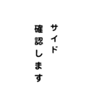 確認しますスタンプ（個別スタンプ：3）