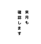 確認しますスタンプ（個別スタンプ：7）