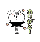 タイツねこ(毎日使えるよ)（個別スタンプ：19）