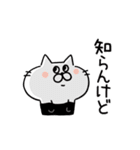 タイツねこ(毎日使えるよ)（個別スタンプ：24）