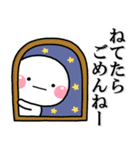 ず～っと使える♡トーク始めのスタンプ大人（個別スタンプ：26）