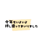 優しく伝わる丁寧な言葉 大人の気づかい 冬（個別スタンプ：4）