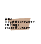 優しく伝わる丁寧な言葉 大人の気づかい 冬（個別スタンプ：5）