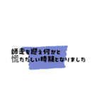 優しく伝わる丁寧な言葉 大人の気づかい 冬（個別スタンプ：6）