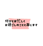 優しく伝わる丁寧な言葉 大人の気づかい 冬（個別スタンプ：24）