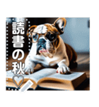 【学ぶイヌ】読書する賢明なブルドッグ犬（個別スタンプ：8）