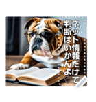 【学ぶイヌ】読書する賢明なブルドッグ犬（個別スタンプ：9）